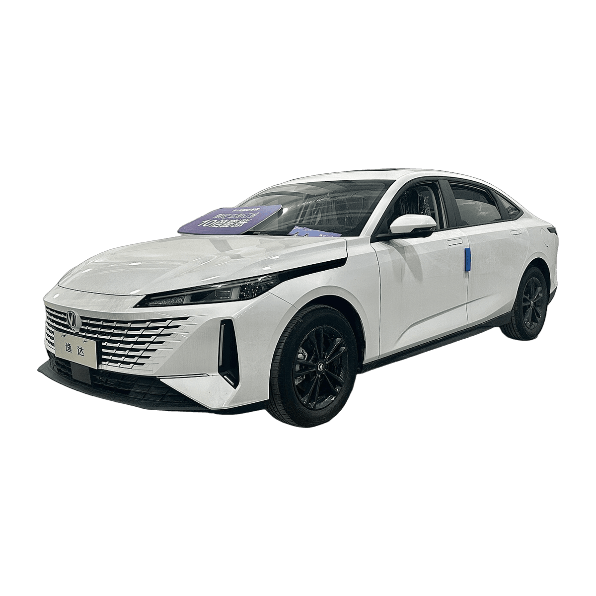 Changan Lamore car service