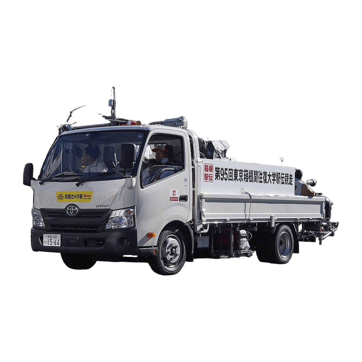Toyota DYNA car service